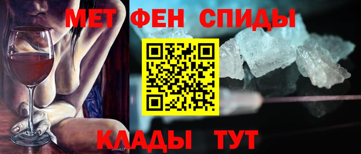 Амфетамин Розовый Учалы