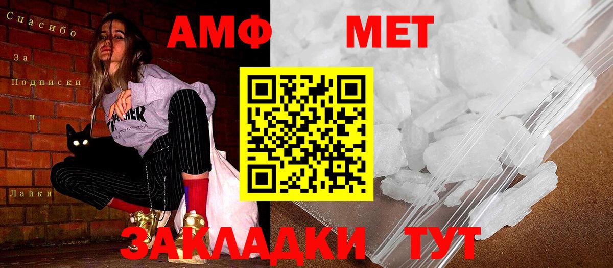 Amphetamine  Вход с VPN  АМФЕТАМИН  Учалы  darknet состав  Амфетамин 97%  omg как зайти 