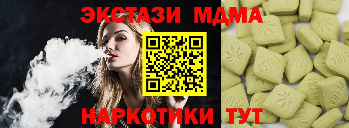 Ecstasy 280мг  Вход с VPN  Ecstasy  Учалы  ЭКСТАЗИ 300 mg 