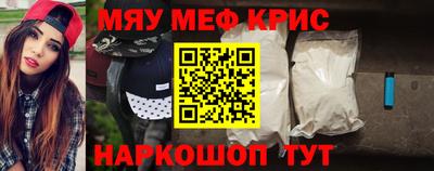 кристаллы Кандалакша