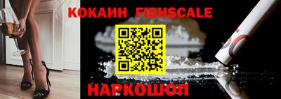 бошки Канаш
