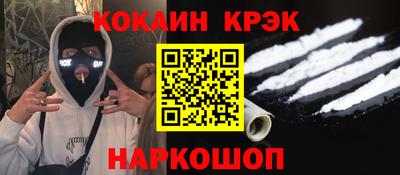 кристаллы Кандалакша