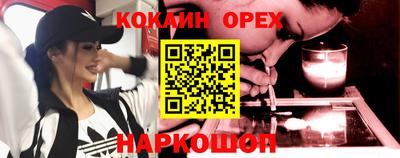 бошки Канаш