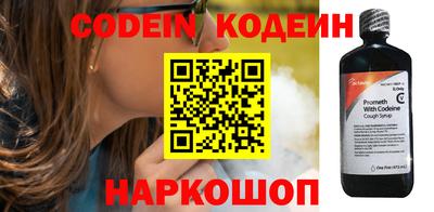 альфа пвп Камышлов