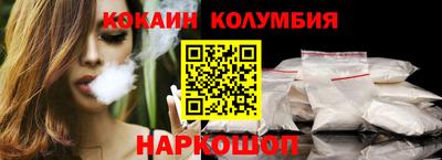 кристаллы Кандалакша