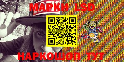 кристаллы Кандалакша