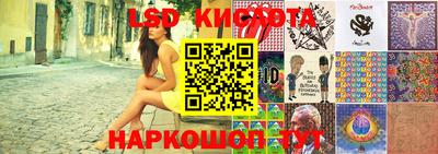 кристаллы Кандалакша
