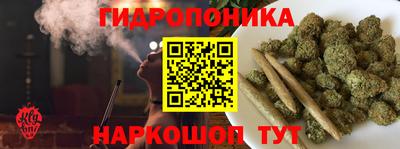 кристаллы Кандалакша