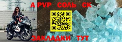 кристаллы Кандалакша