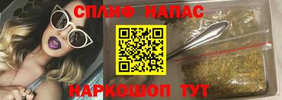 кристаллы Кандалакша