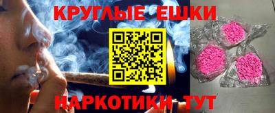 бошки Канаш