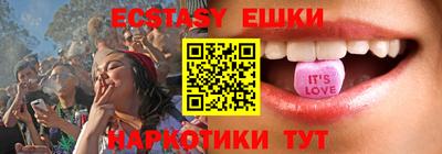 альфа пвп Камышлов