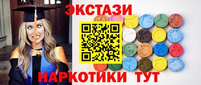 кристаллы Кандалакша