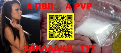 бошки Канаш