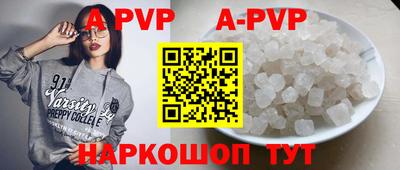 альфа пвп Камышлов