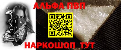 бошки Канаш