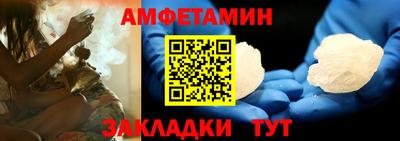 кристаллы Кандалакша
