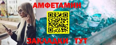 альфа пвп Камышлов