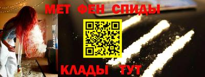 альфа пвп Камышлов