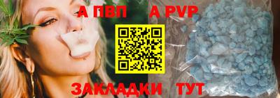 кристаллы Кандалакша