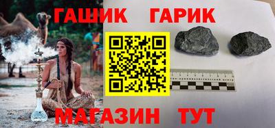 альфа пвп Камышлов