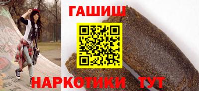 кристаллы Кандалакша