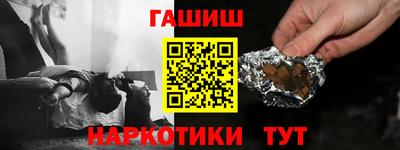 бошки Канаш