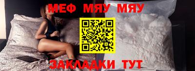 кристаллы Кандалакша