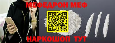 кристаллы Кандалакша