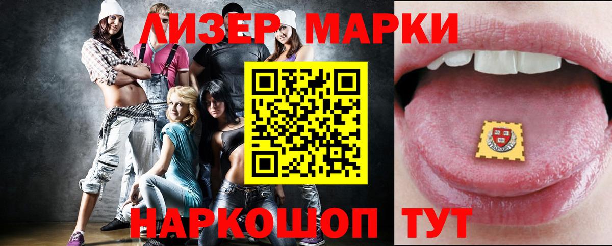 Лсд 25 экстази ecstasy  LSD-25 экстази кислота  Учалы  Вход с VPN 