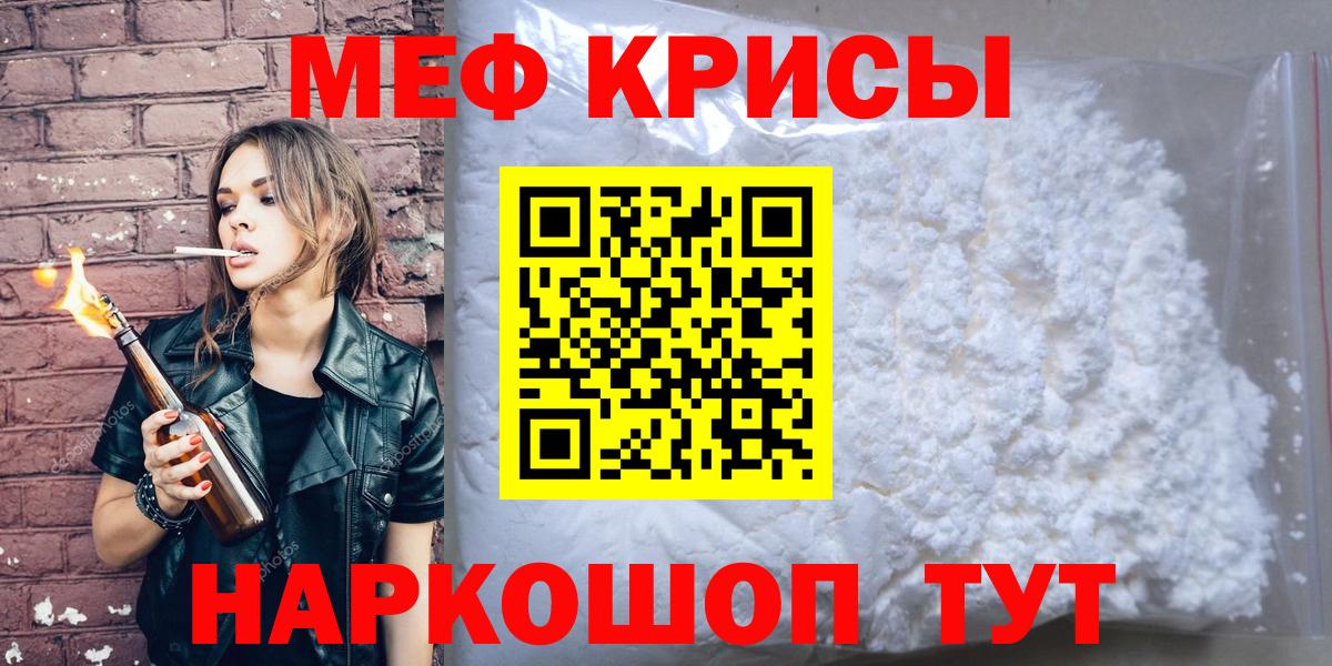 МЕФ Учалы