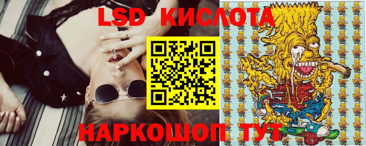 Марки N-bome 1500мкг Учалы
