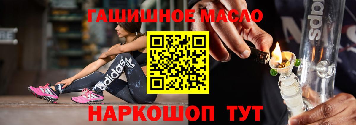 Дистиллят ТГК жижа Учалы
