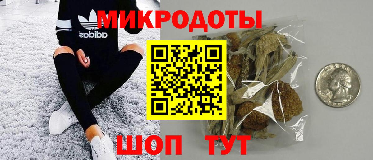Галлюциногенные грибы мицелий  Вход с VPN  Псилоцибиновые грибы GOLDEN TEACHER  Учалы 