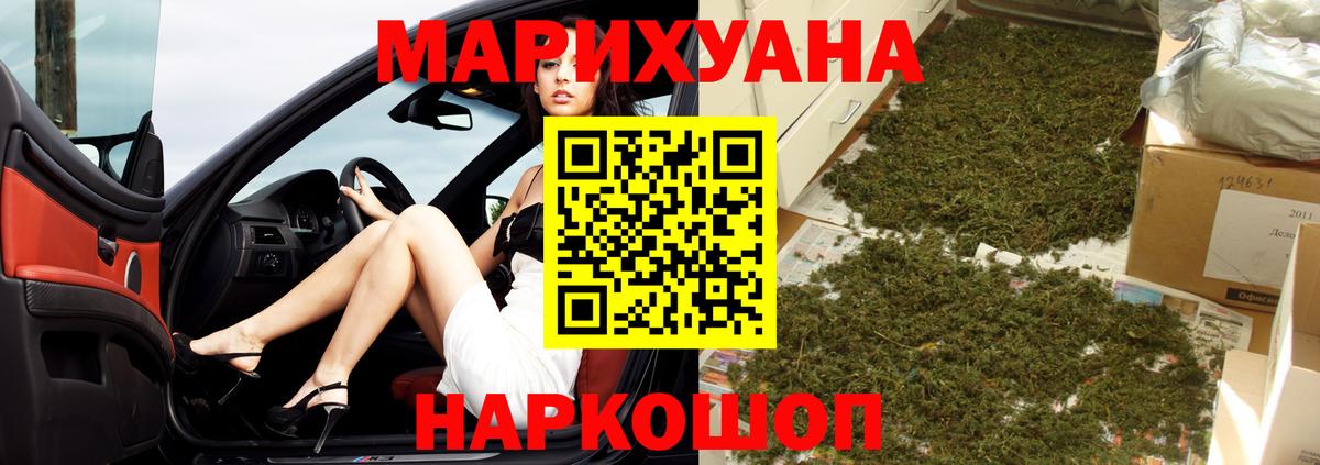 Учалы  Марихуана план  Вход с VPN  Марихуана марихуана  Бошки марихуана ГИДРОПОН 